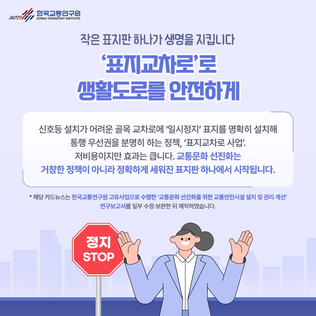 카드뉴스 이미지