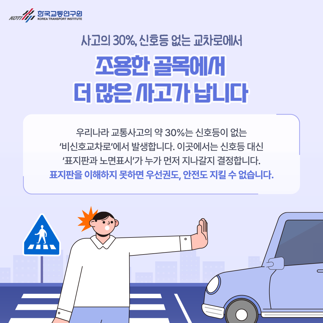 카드뉴스 이미지