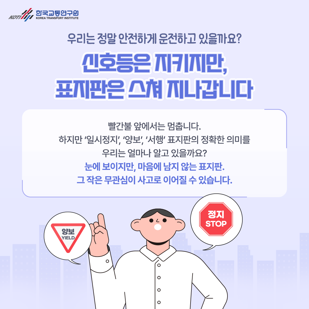 카드뉴스 이미지