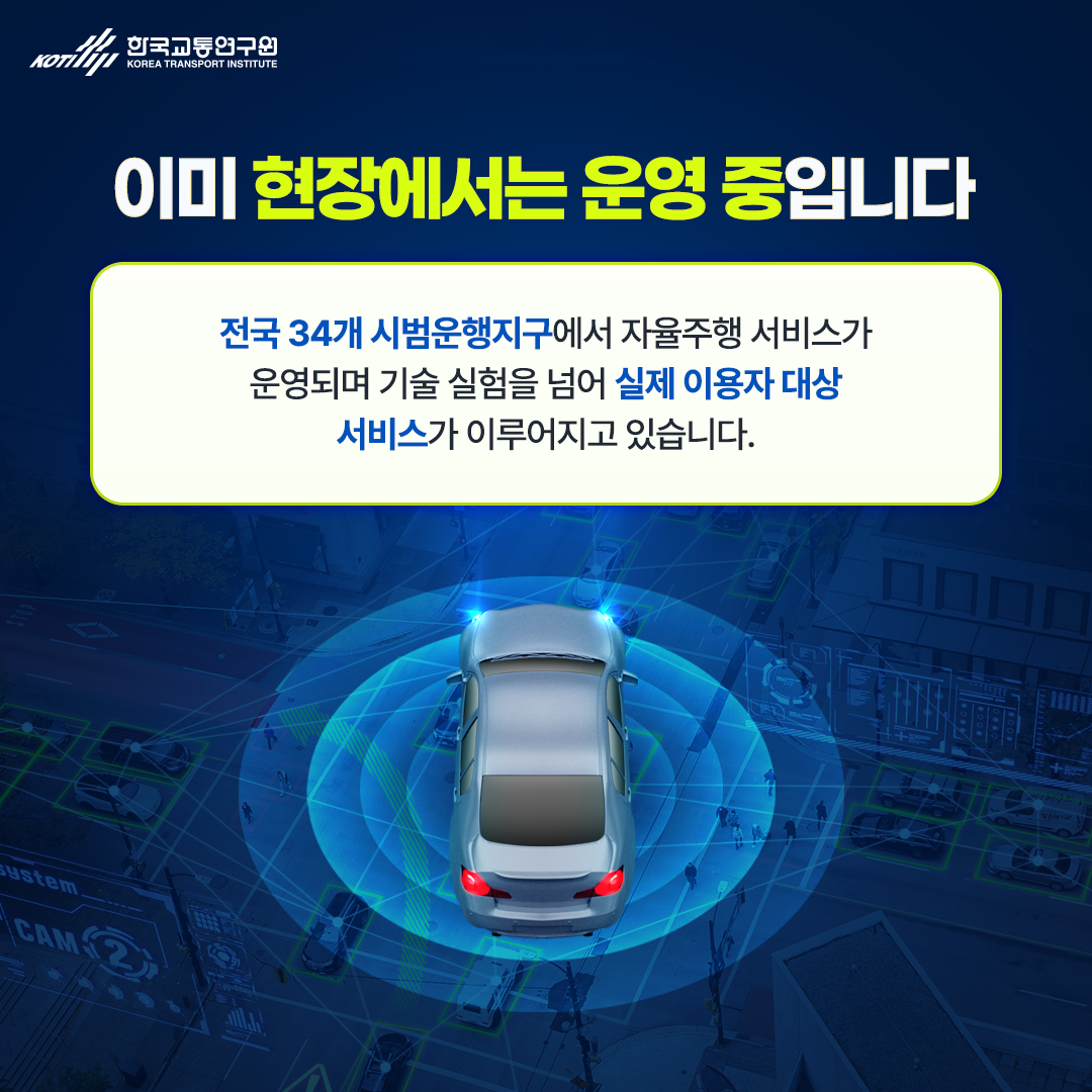 카드뉴스 이미지