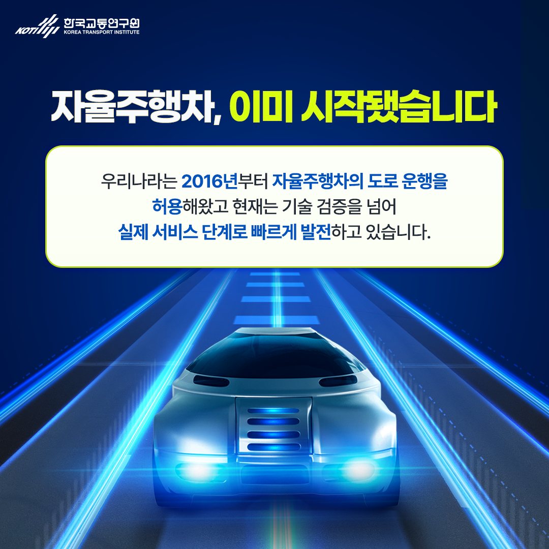 카드뉴스 이미지