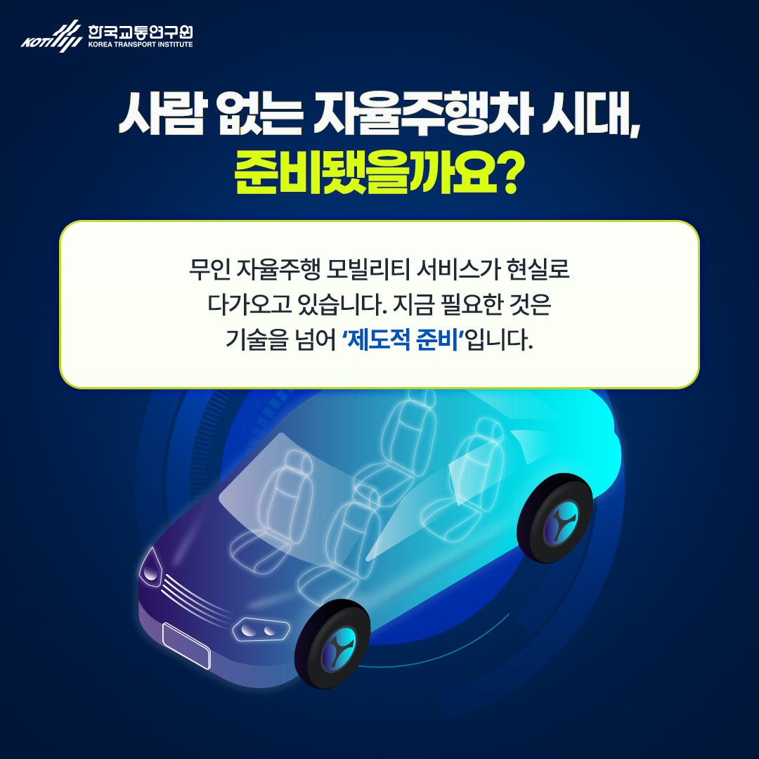 카드뉴스 이미지