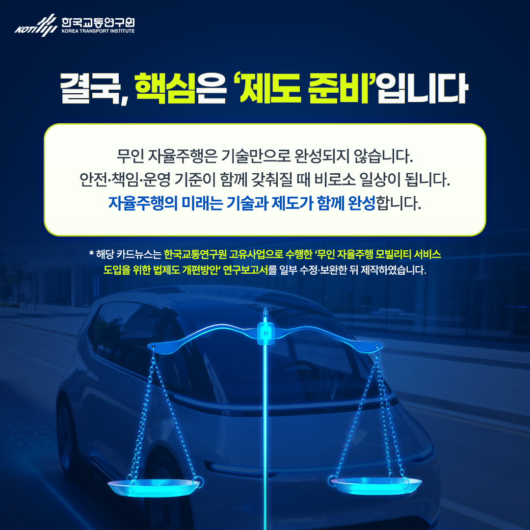 카드뉴스 이미지