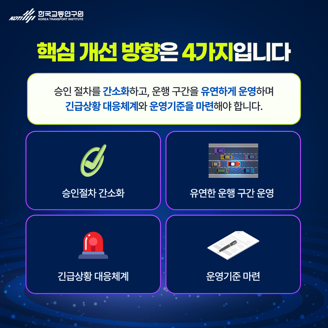 카드뉴스 이미지