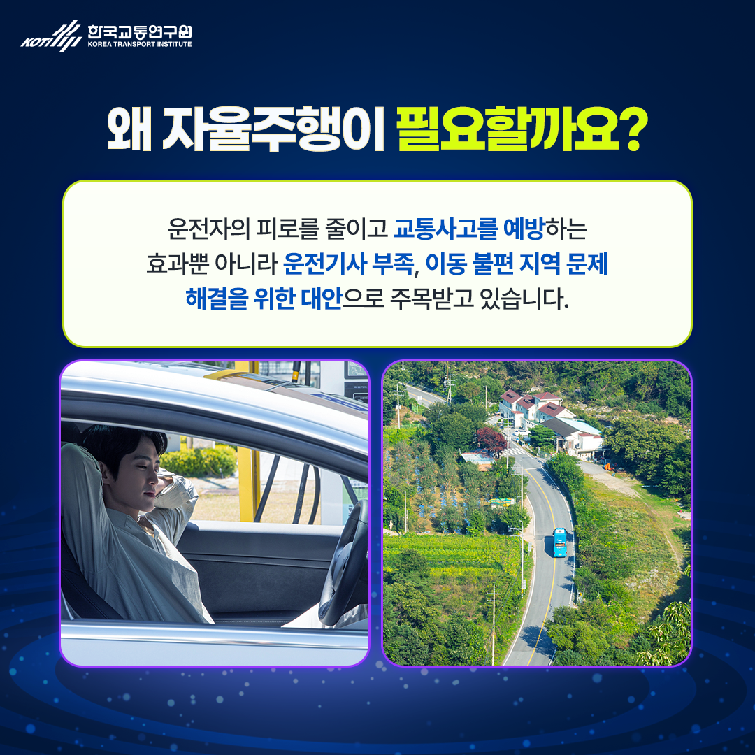 카드뉴스 이미지