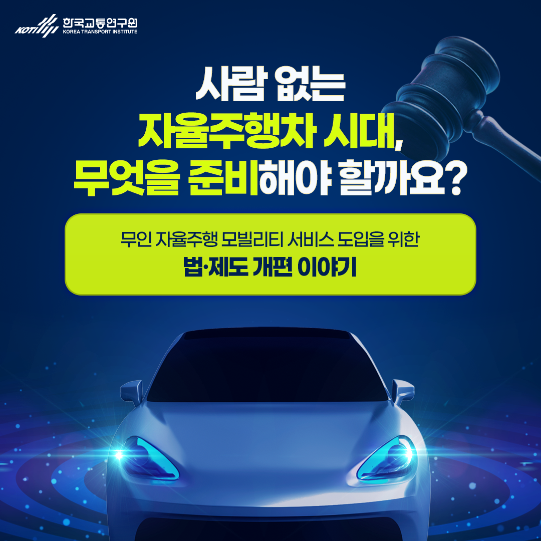 카드뉴스 이미지