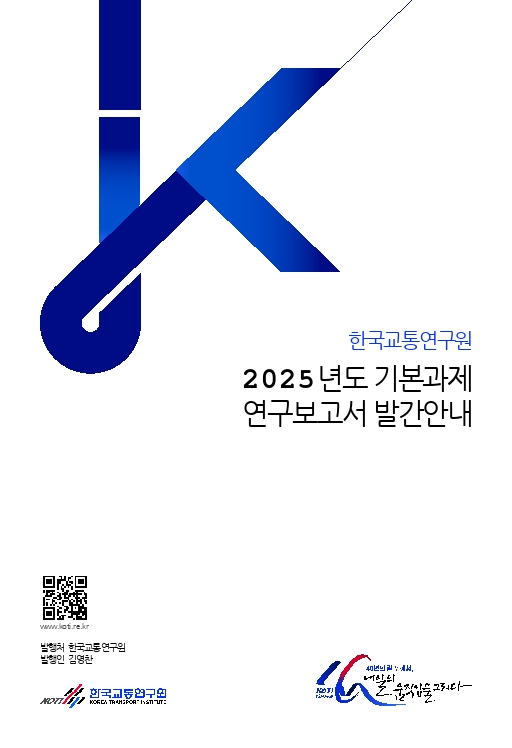 발간물 이미지