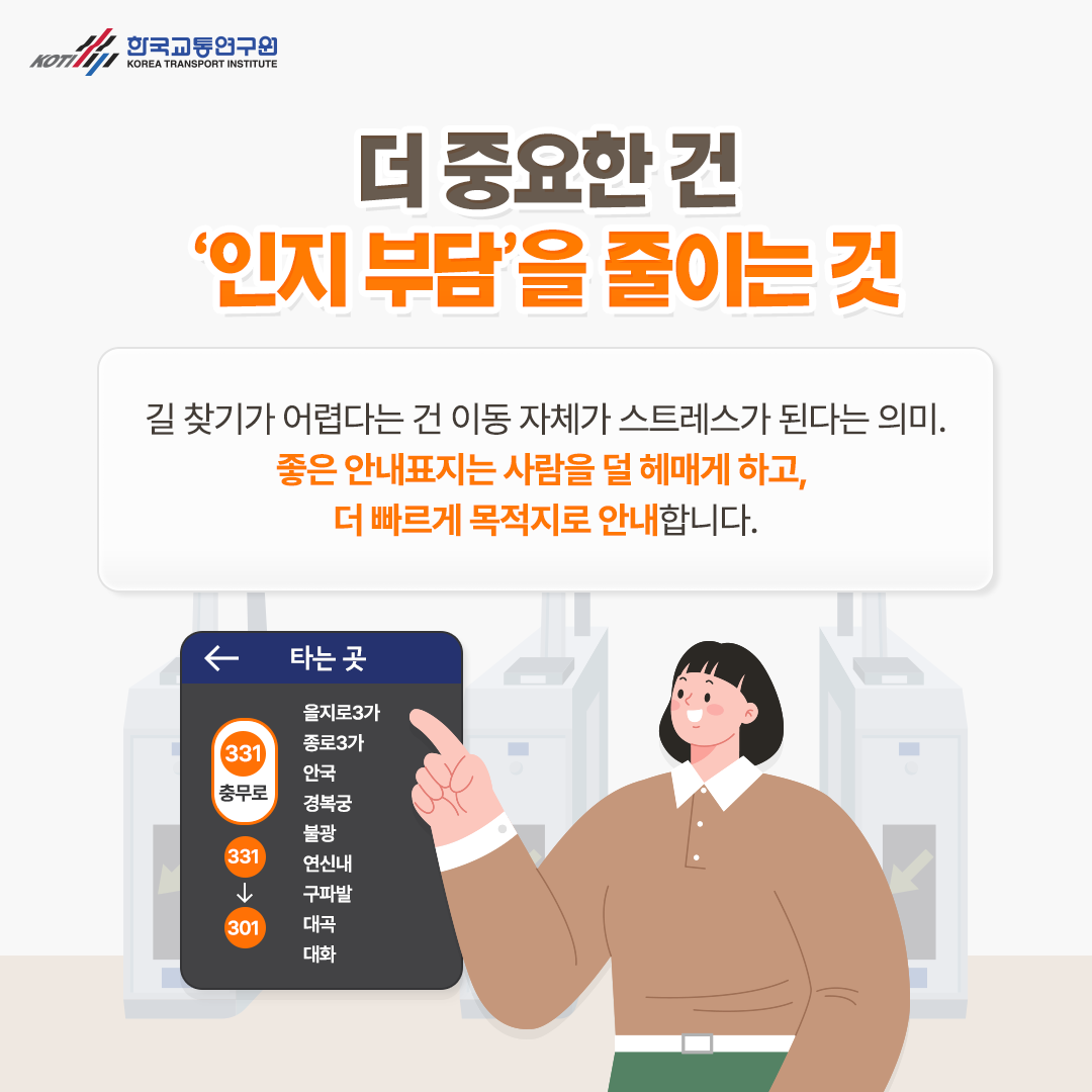 카드뉴스 이미지