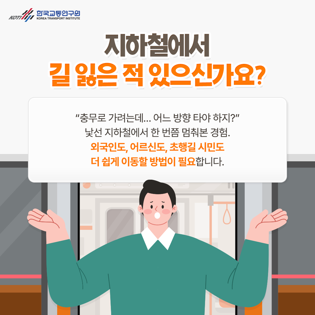 카드뉴스 이미지