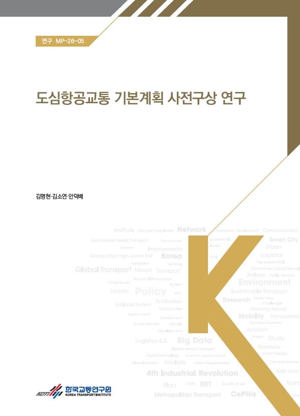 연구-MP-26-05.jpg