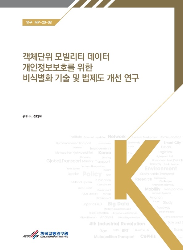 연구-MP-26-08.jpg
