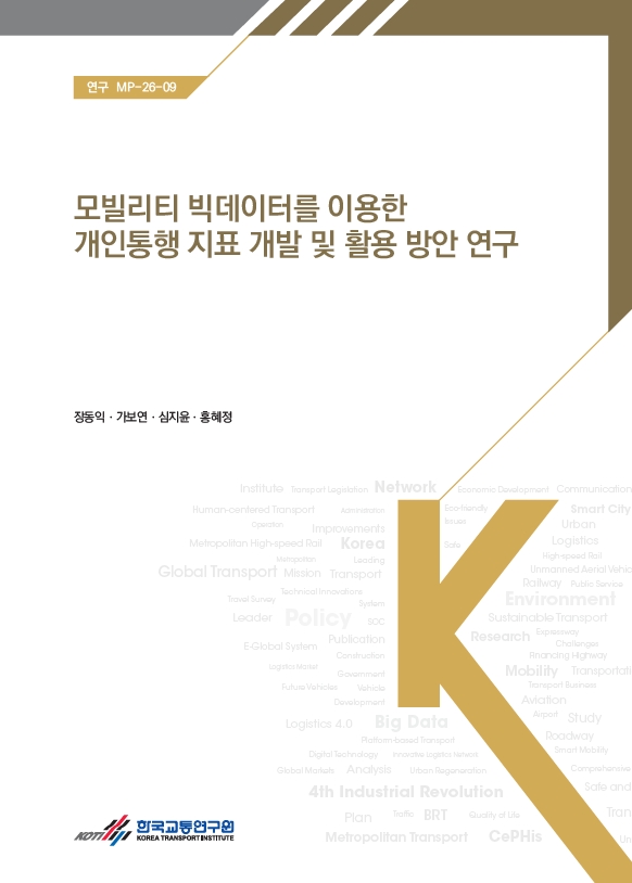 연구-MP-26-09.jpg