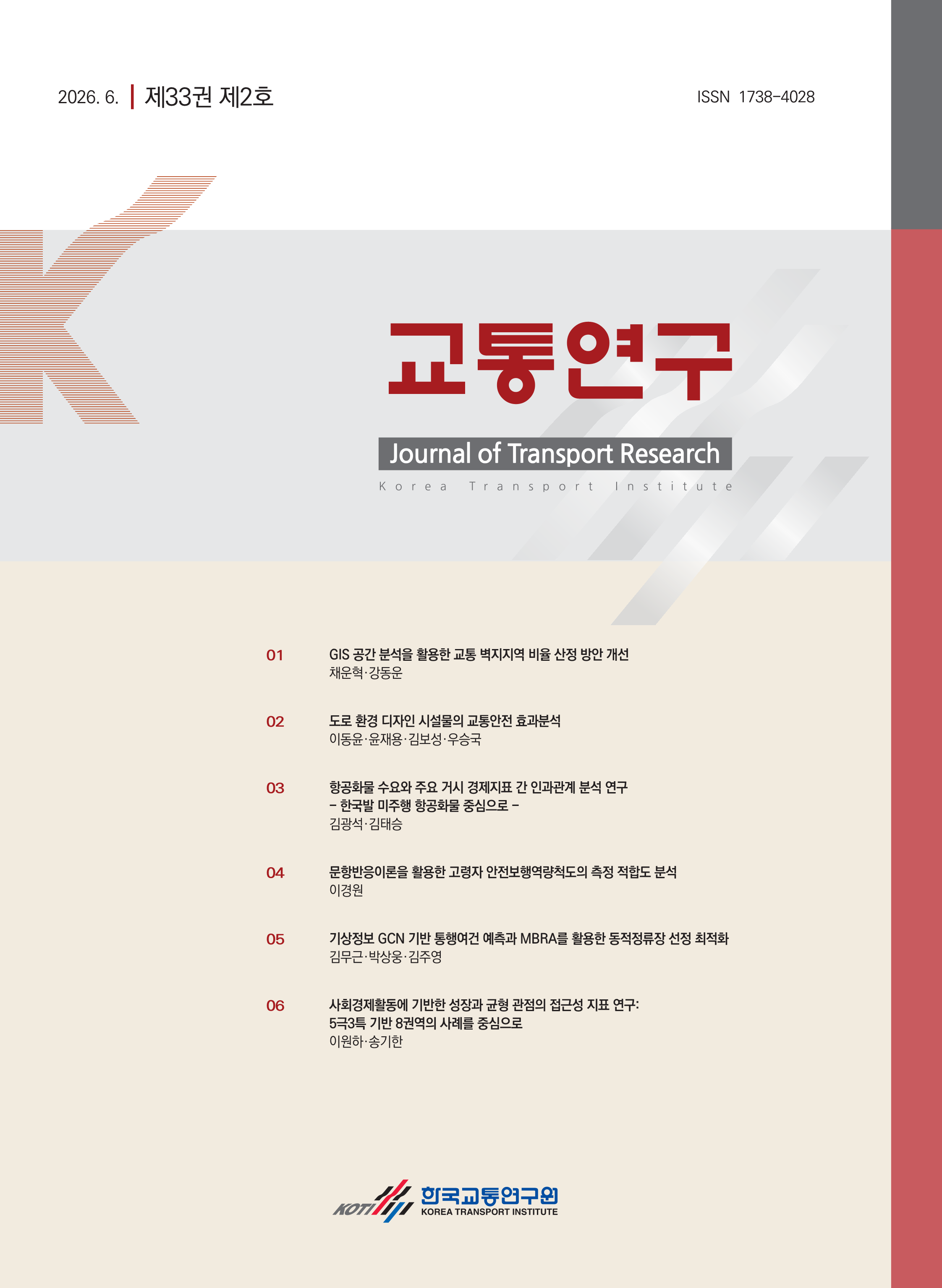 간행물 이미지