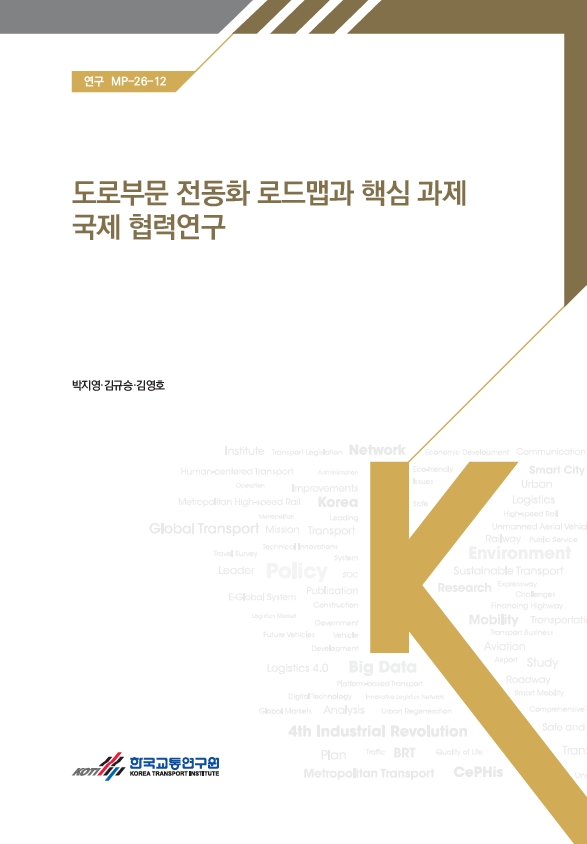 연구-MP-26-12.jpg