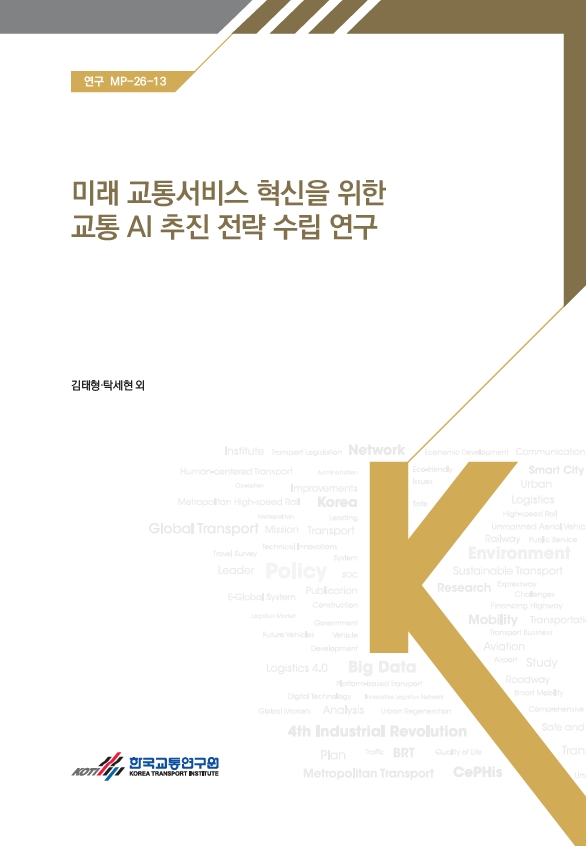 연구-MP-26-13.jpg