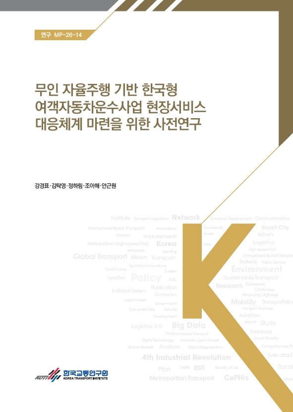 연구-MP-26-14.jpg
