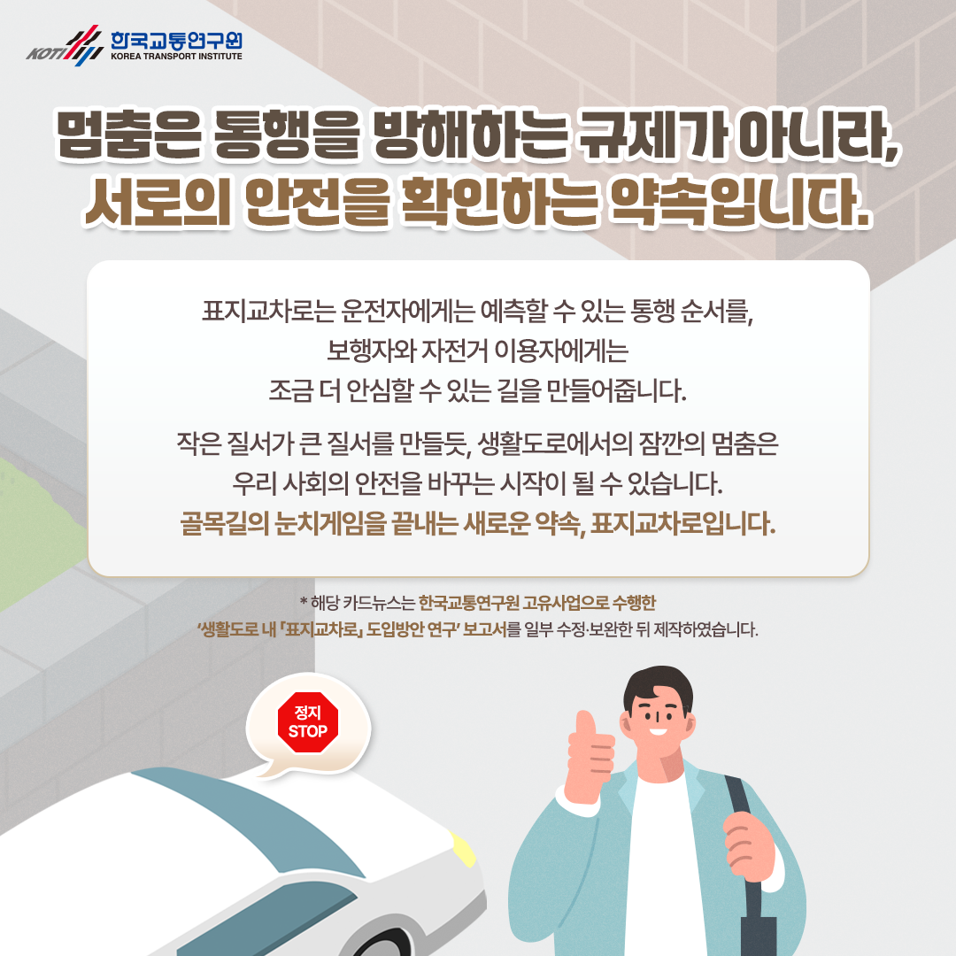 카드뉴스 이미지