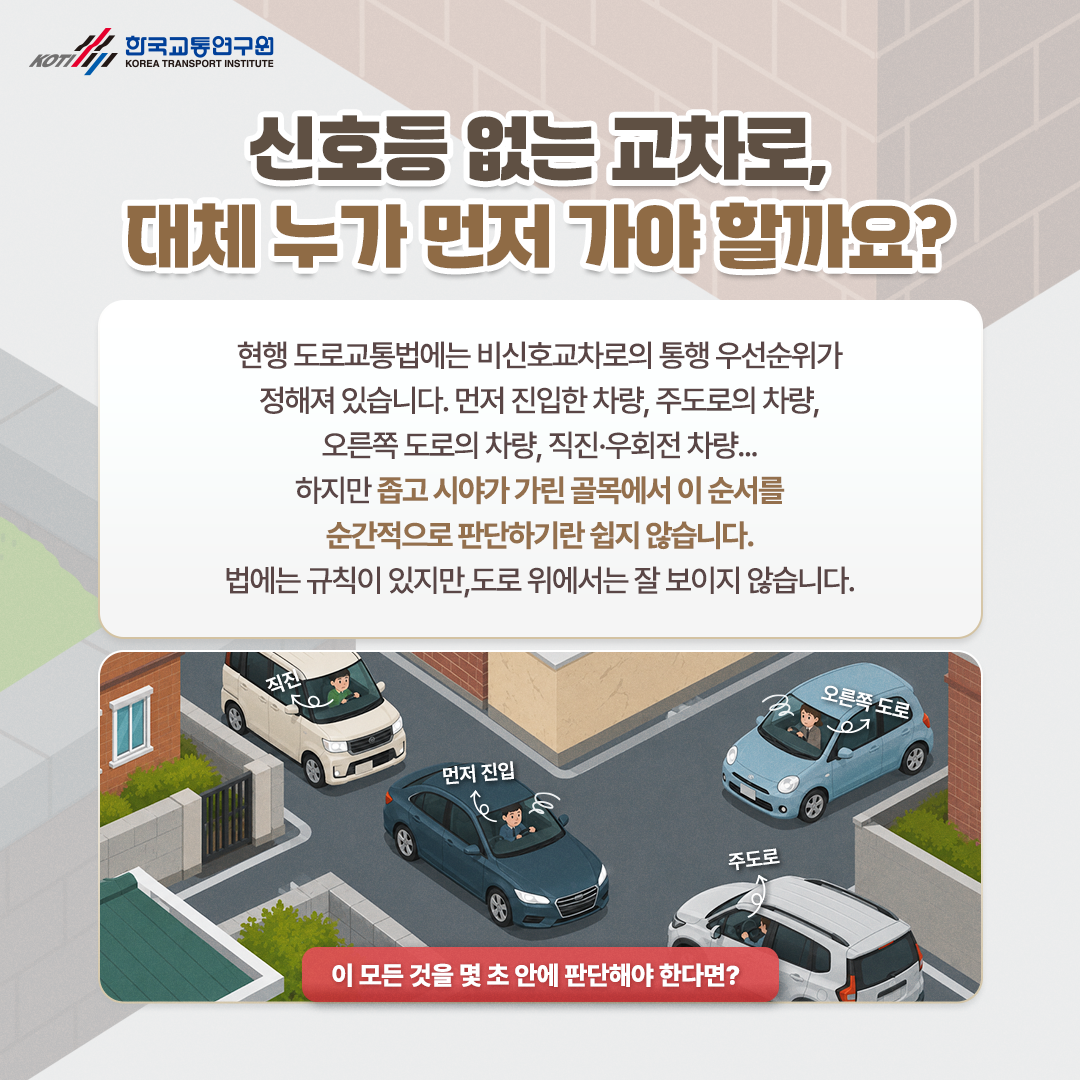 카드뉴스 이미지