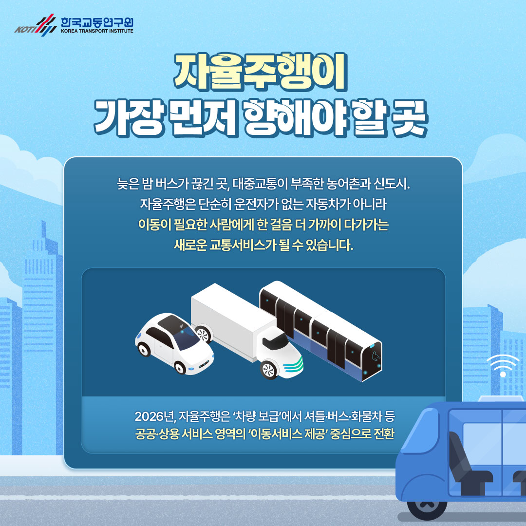 카드뉴스 이미지