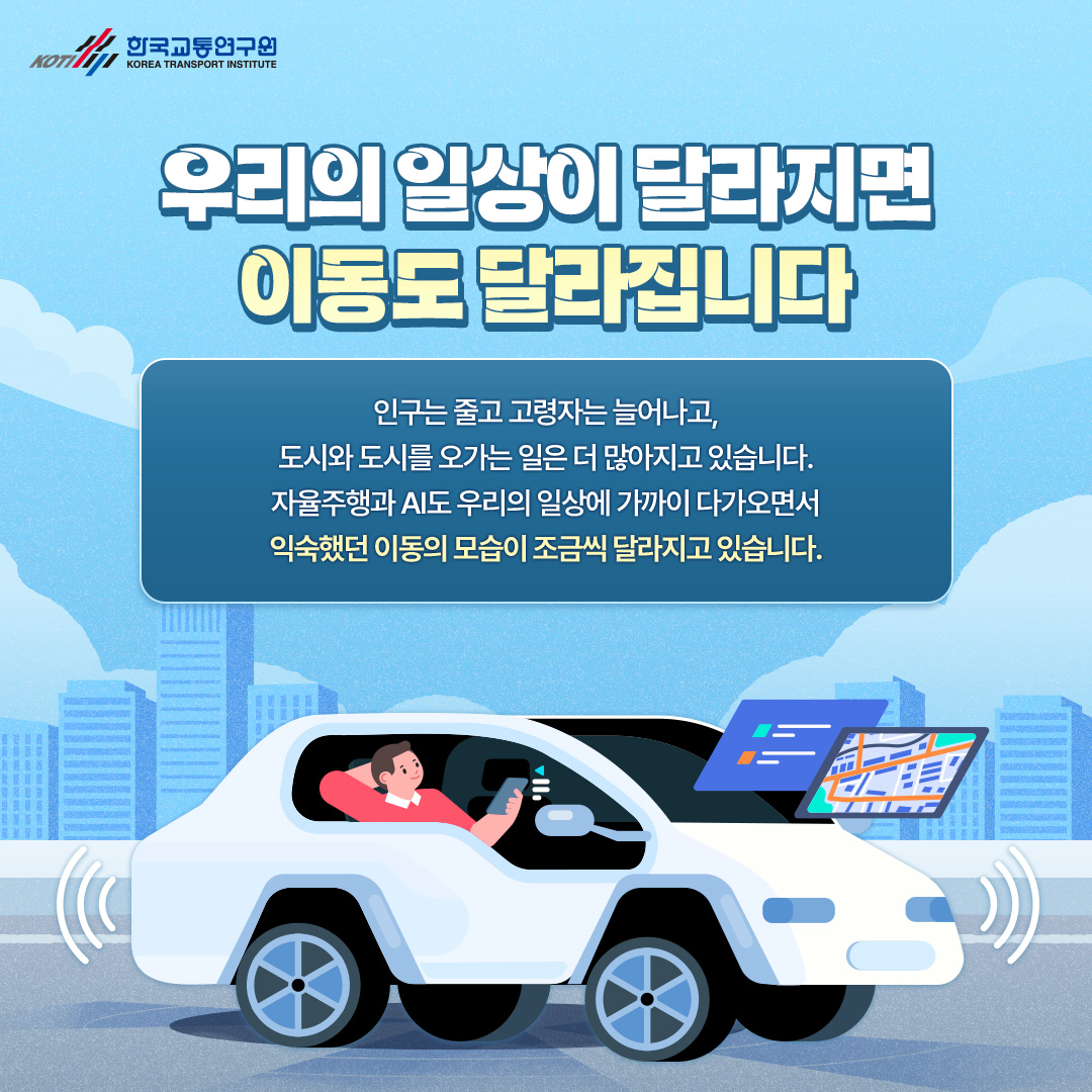 카드뉴스 이미지