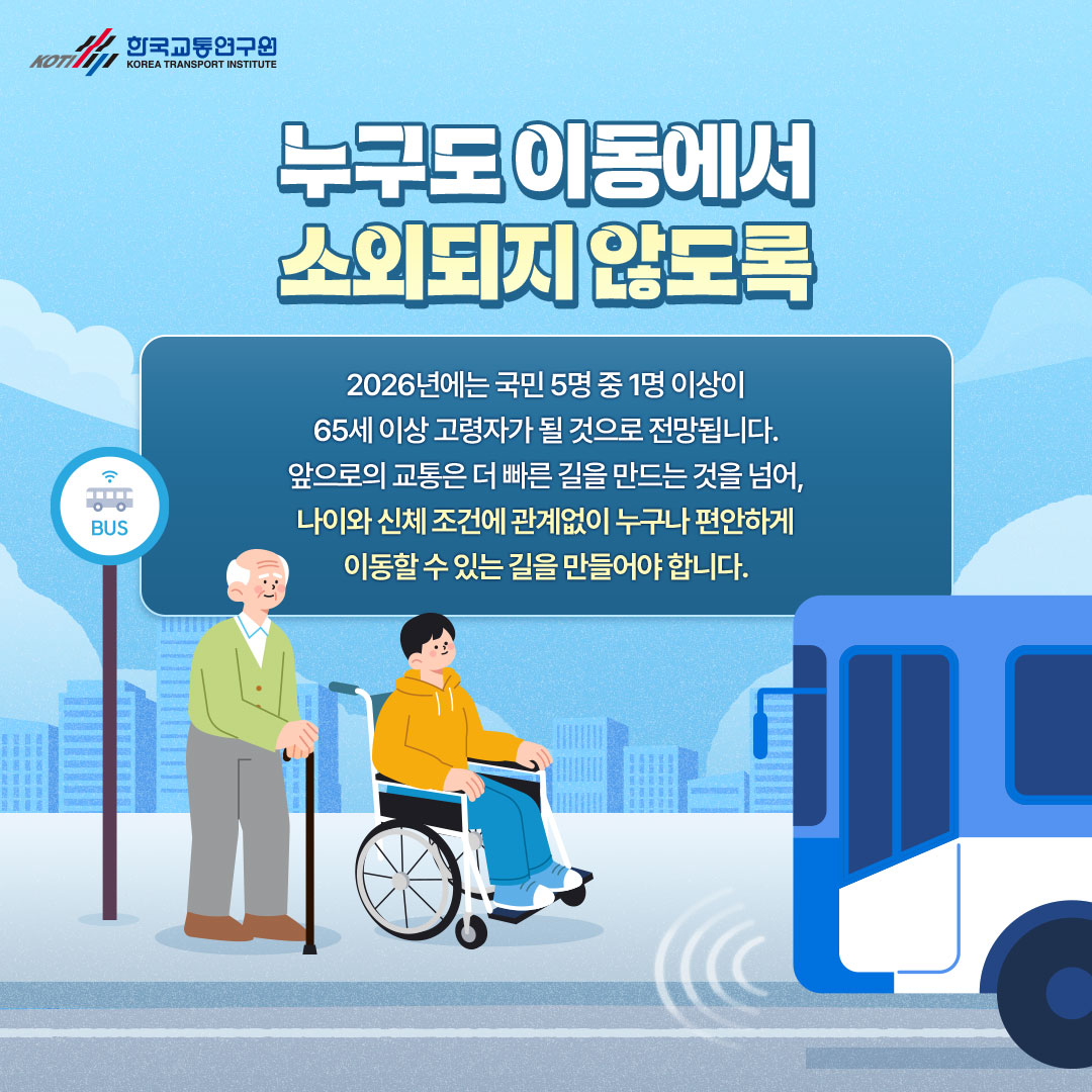 카드뉴스 이미지