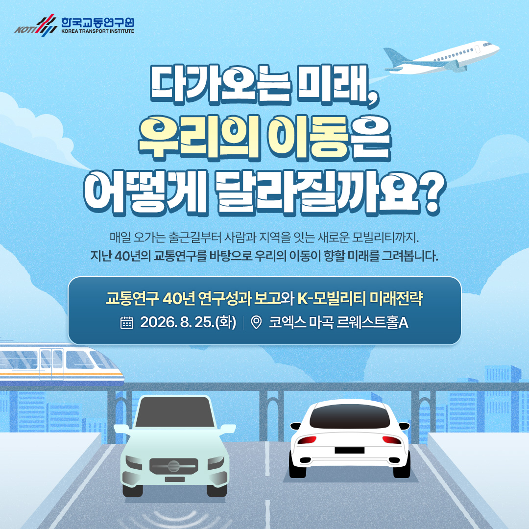 카드뉴스 이미지