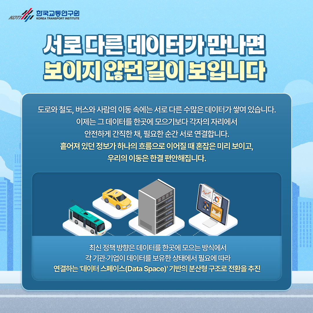 카드뉴스 이미지