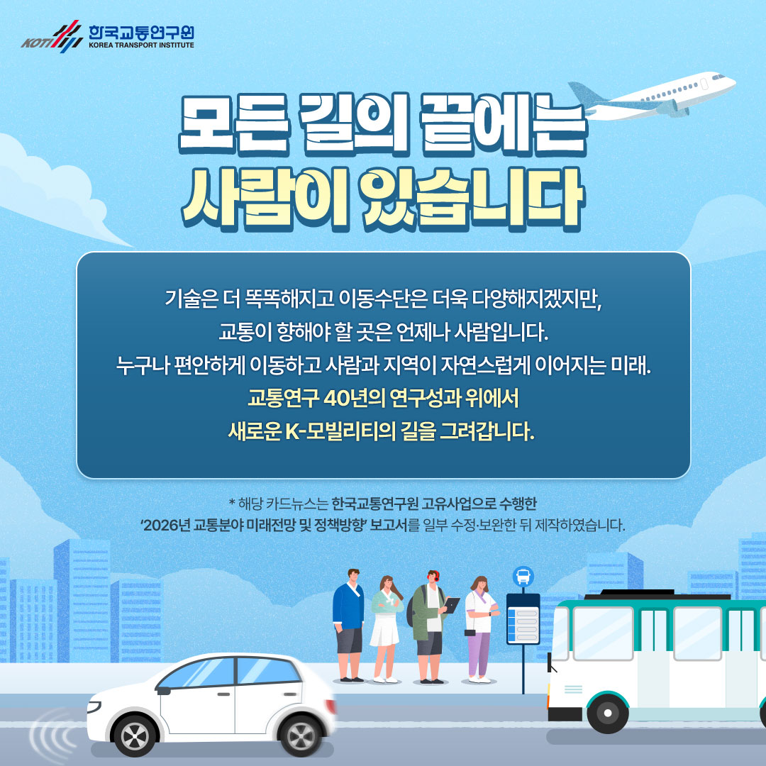카드뉴스 이미지