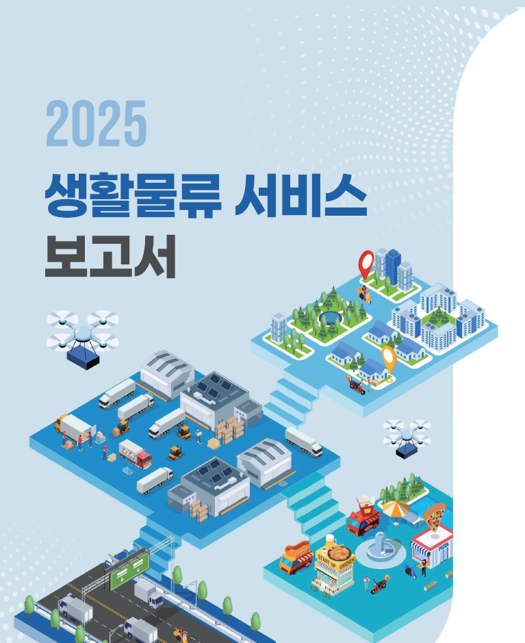 발간물 이미지