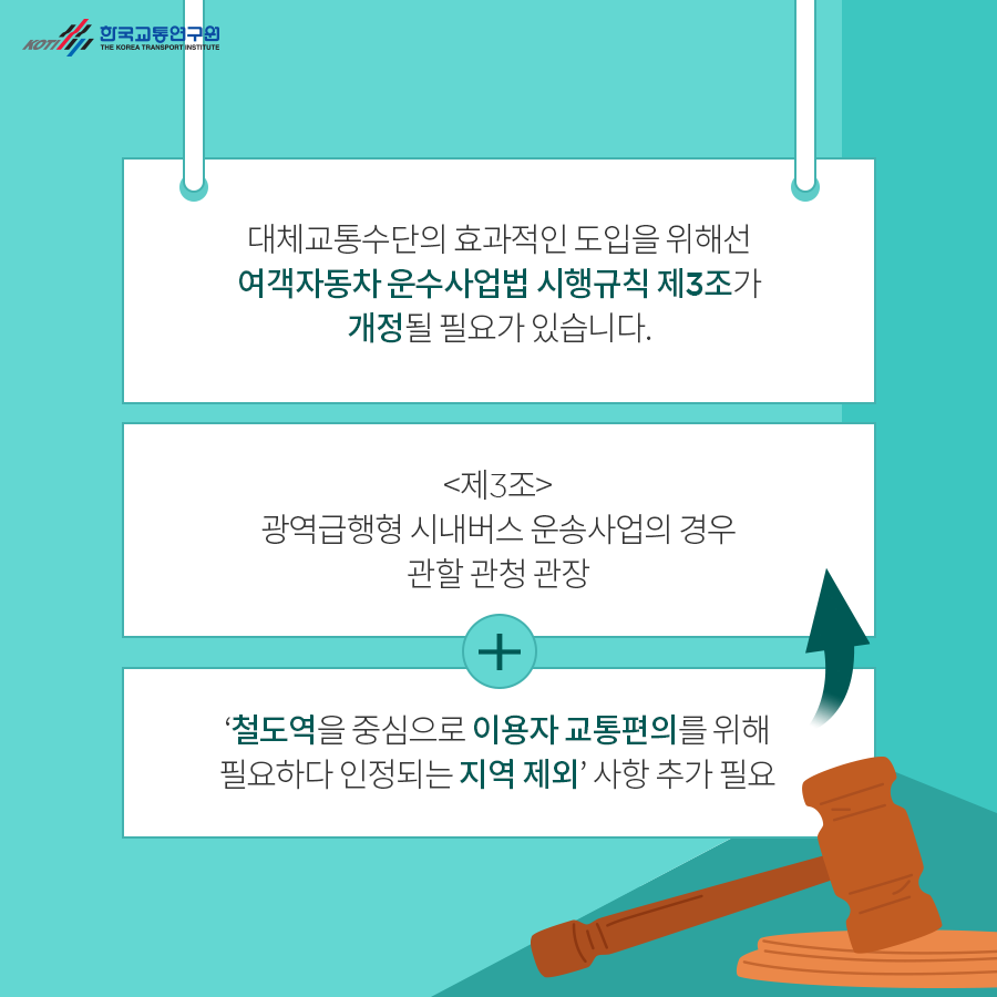 카드뉴스 이미지