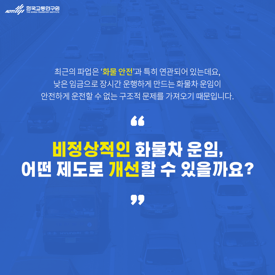 카드뉴스 이미지