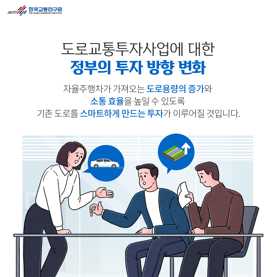 카드뉴스 이미지