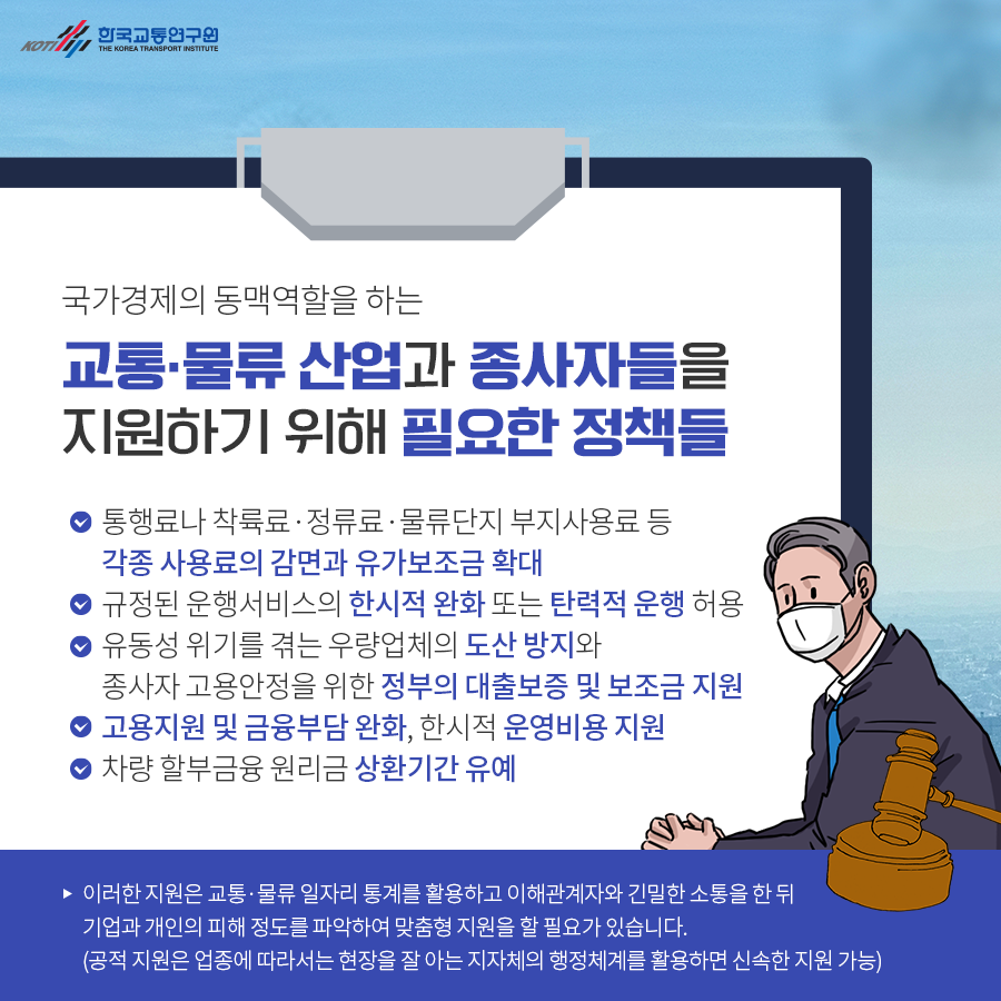 카드뉴스 이미지