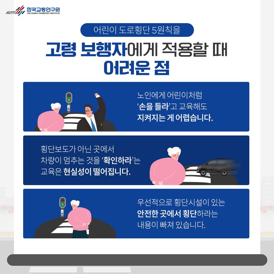 카드뉴스 이미지