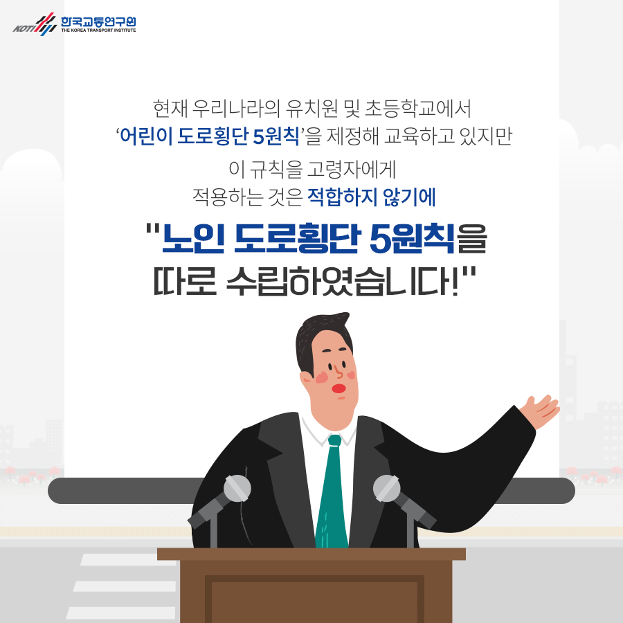 카드뉴스 이미지