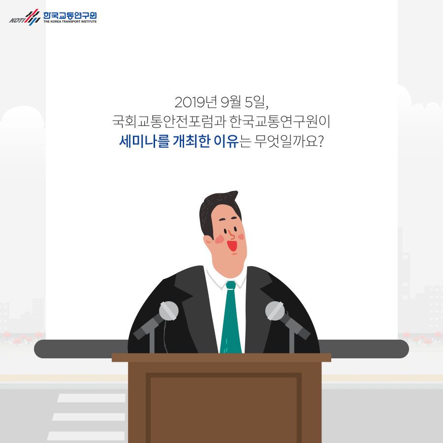 카드뉴스 이미지