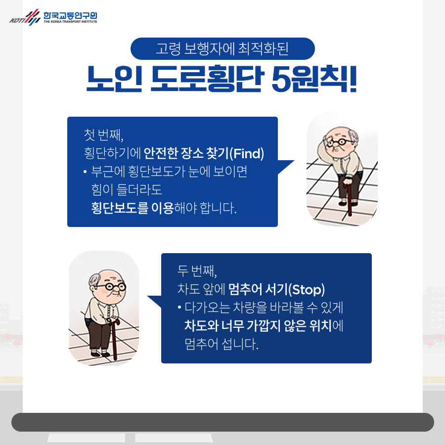 카드뉴스 이미지