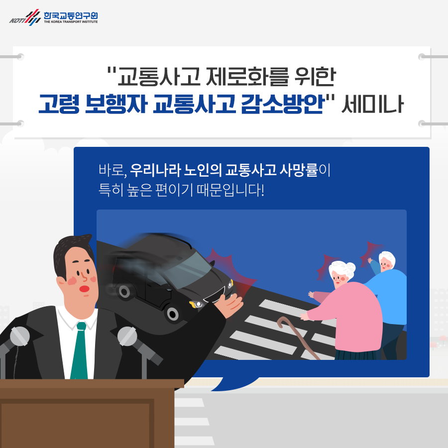 카드뉴스 이미지