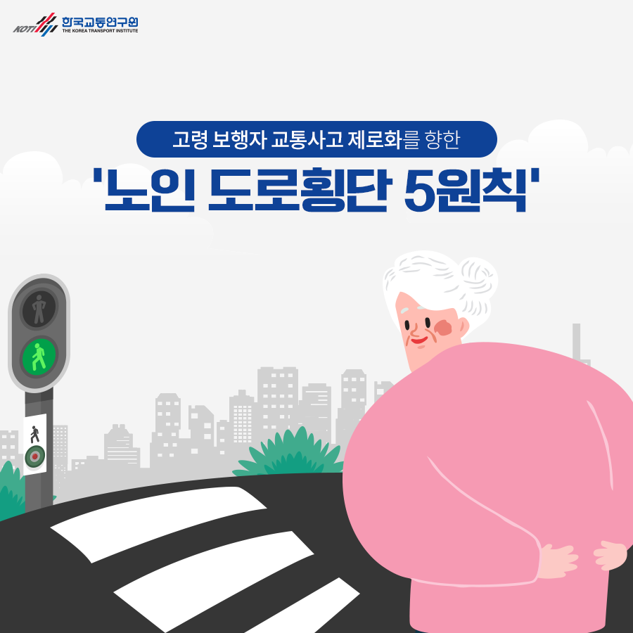 카드뉴스 이미지