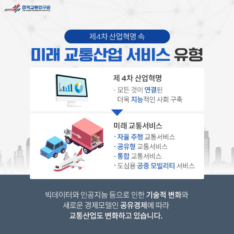 카드뉴스 이미지