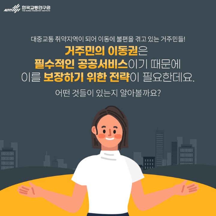 카드뉴스 이미지