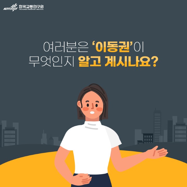 카드뉴스 이미지