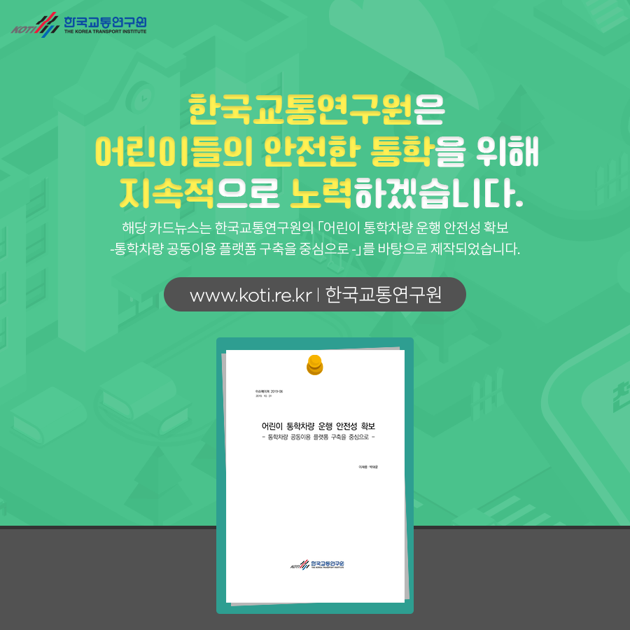 카드뉴스 이미지