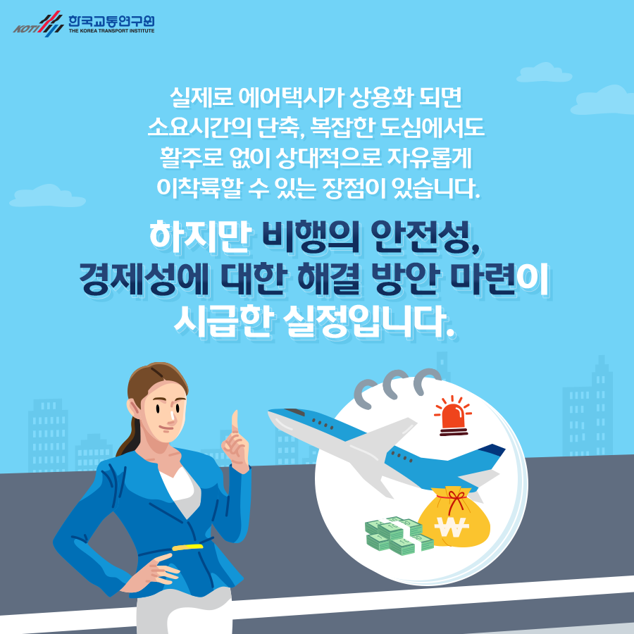 카드뉴스 이미지