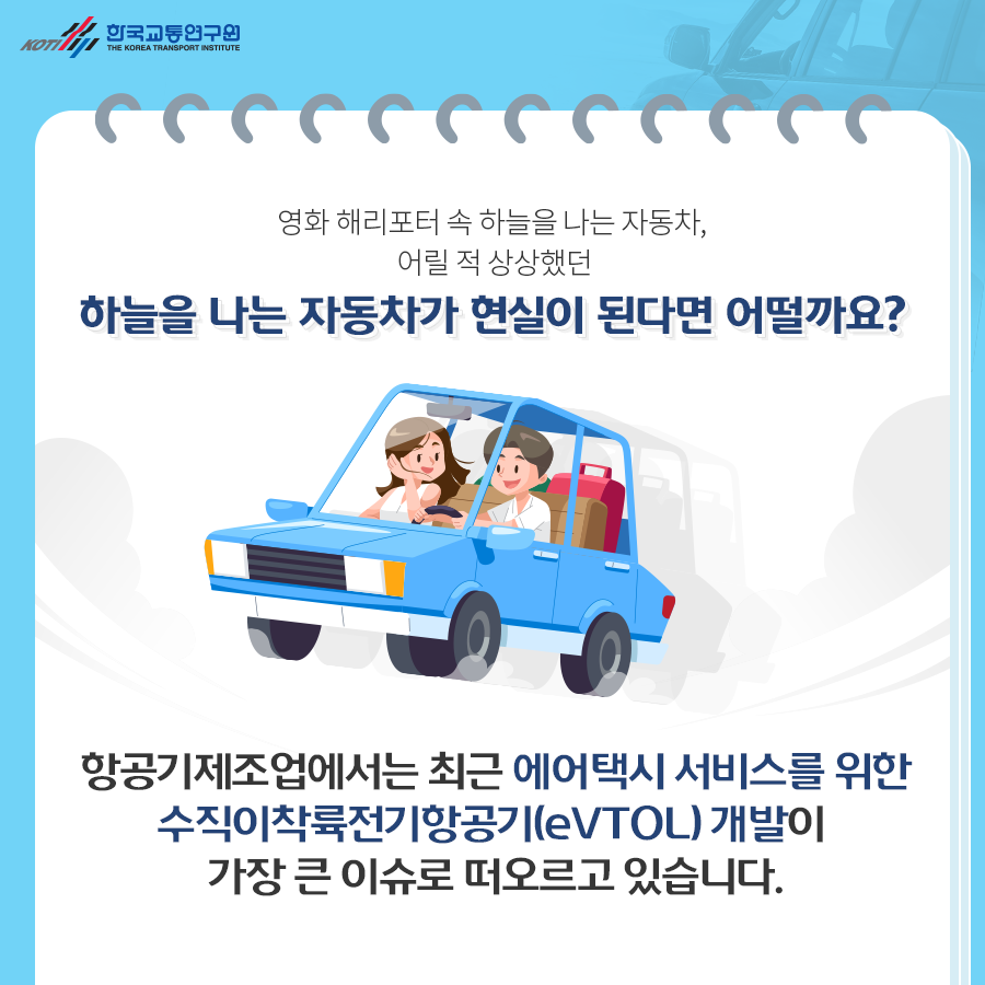 카드뉴스 이미지