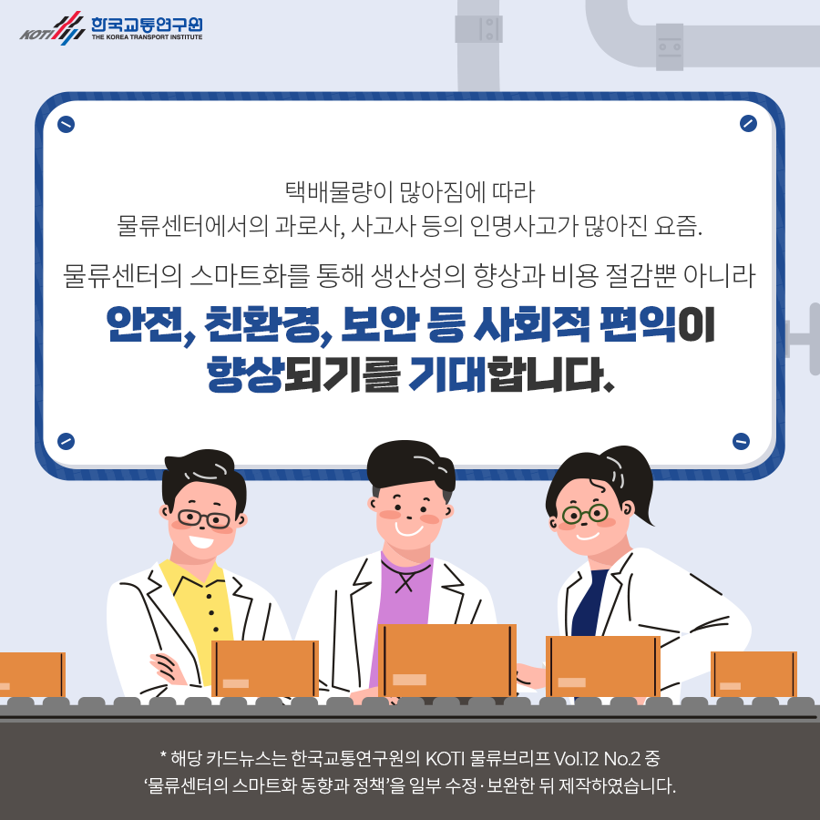 카드뉴스 이미지