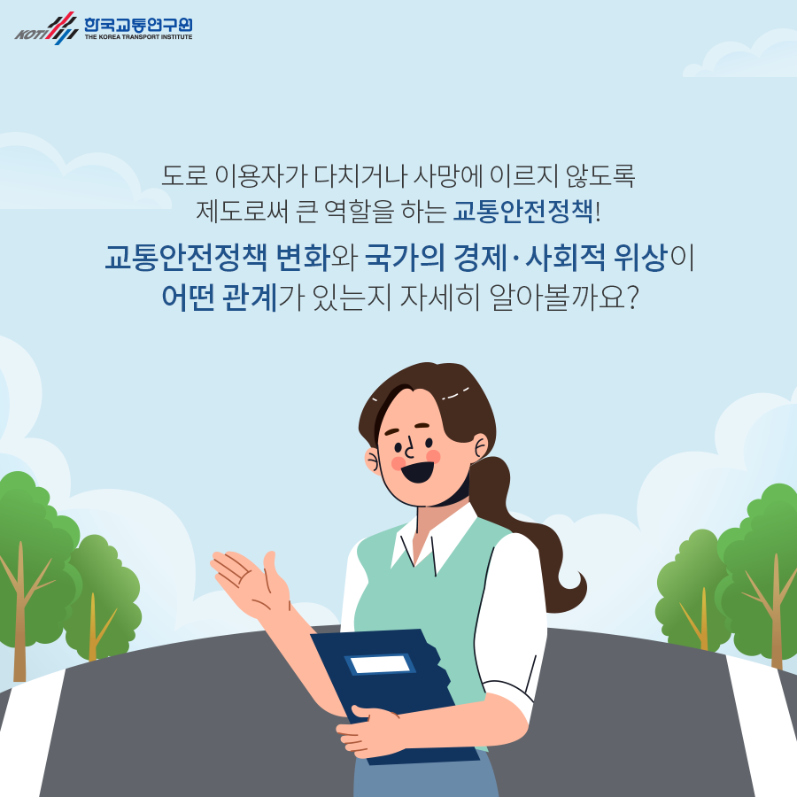 카드뉴스 이미지