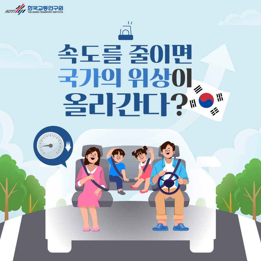 카드뉴스 이미지