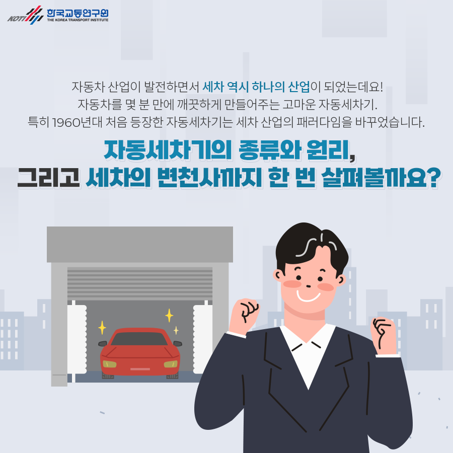 카드뉴스 이미지