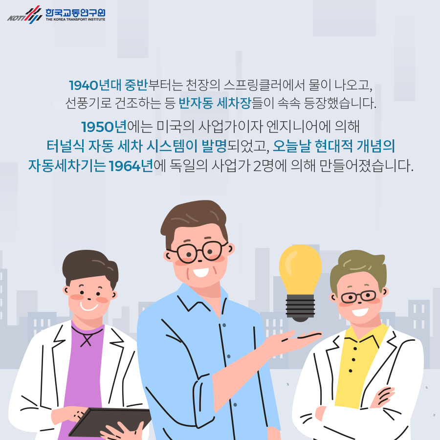 카드뉴스 이미지